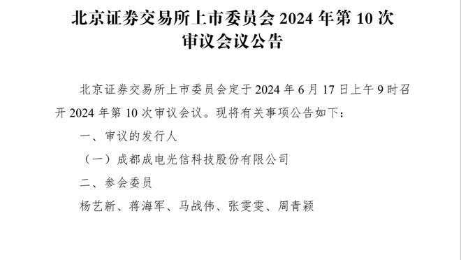 ?心事重重啊！杜兰特最后9分钟仅出手1次 却有3个失误